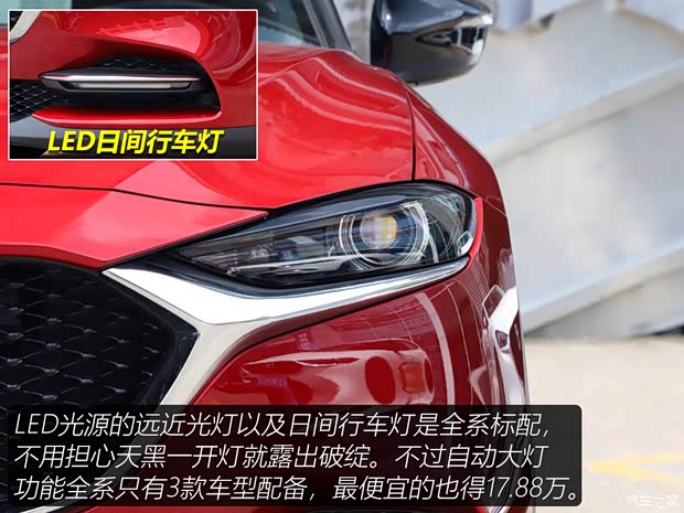 一汽馬自達(dá) 馬自達(dá)CX-4 2021款 2.0L 自動(dòng)兩驅(qū)藍(lán)天青春版