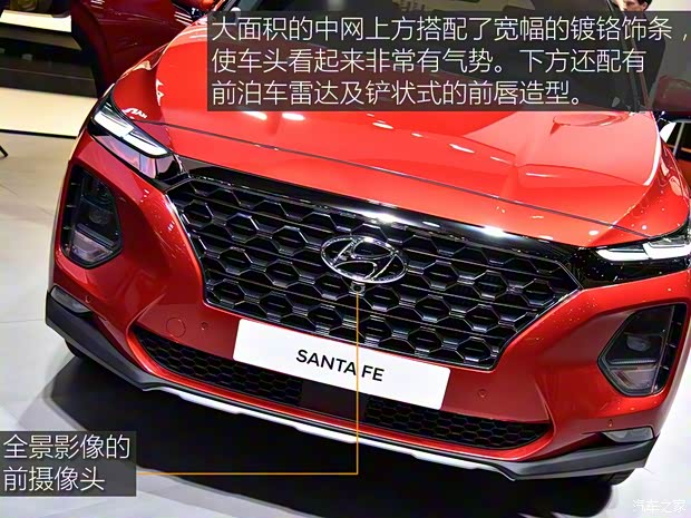 現(xiàn)代(進口) 勝達(進口) 2018款 基本型 歐洲版