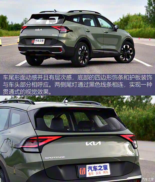 起亞 獅鉑拓界 2022款 2.0T 四驅(qū)基本型 起亞 獅鉑拓界 2022款 2.0T 四驅(qū)基本型