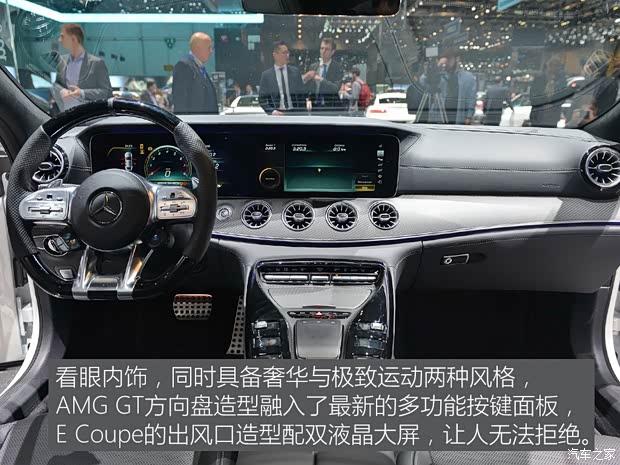 梅赛德斯-AMG AMG GT 2019款 AMG GT53 4-Door Coupe