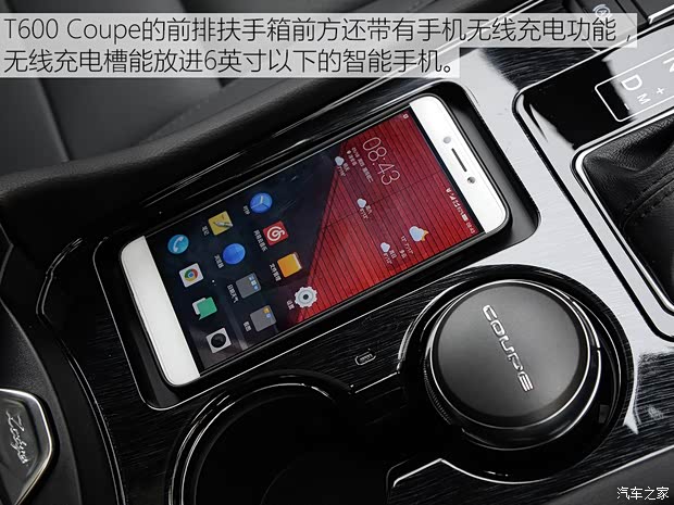 众泰汽车 众泰T600 Coupe 2017款 1.8T 自动尊贵型