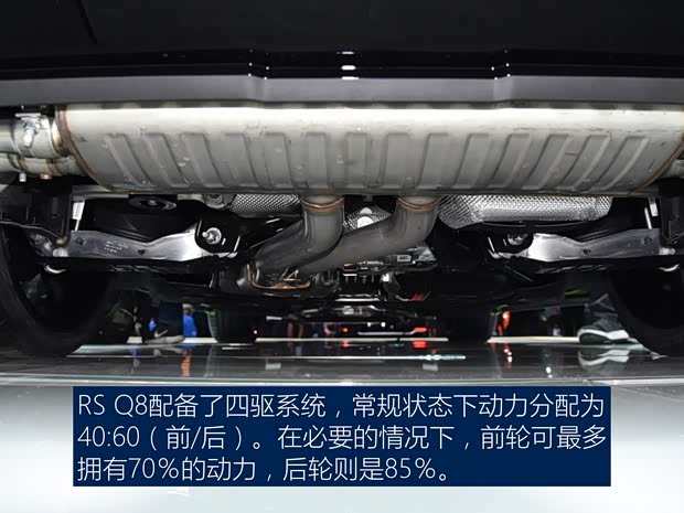 Audi Sport 奥迪RS Q8 2020款 基本型