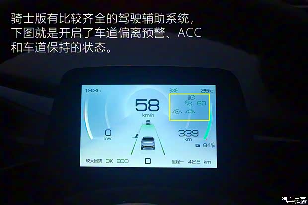 比亚迪 海豚 2021款 401km 骑士版 比亚迪 海豚 2021款 401km 骑士版
