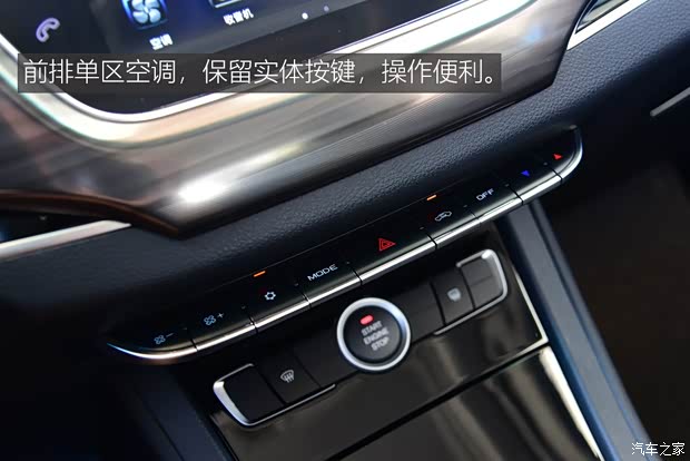 一汽海马 福美来F5 2018款 1.6L 自动豪华型