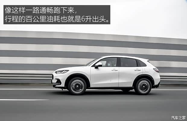 广汽本田 ZR-V 致在 2022款 1.5T CVT尊享版 广汽本田 ZR-V 致在 2022款 1.5T CVT尊享版