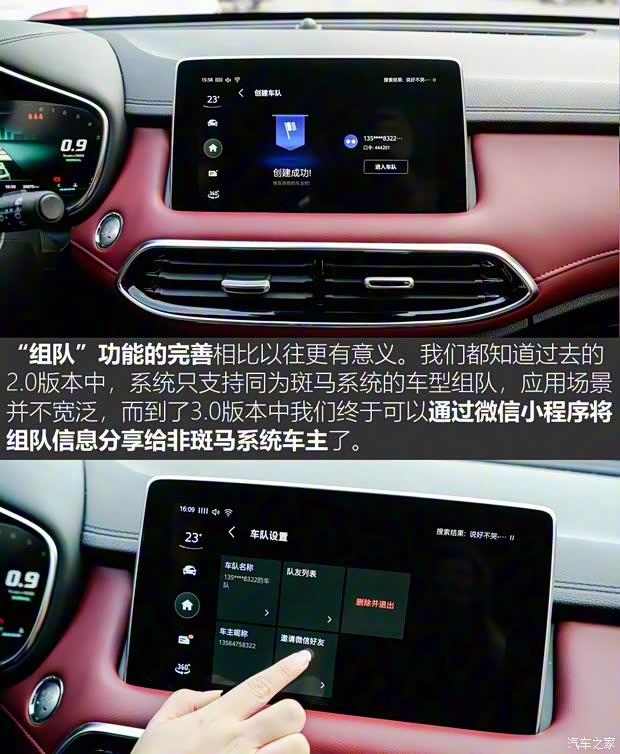 上汽集團 名爵HS 2019款 30T 自動四驅(qū)Trophy超燃版 國VI