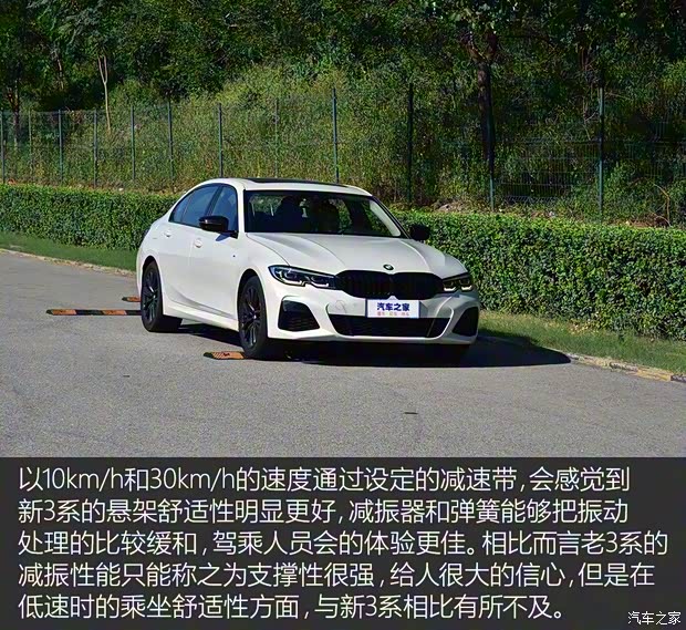 华晨宝马 宝马3系 2020款 325i M运动曜夜版 华晨宝马 宝马3系 2020款 325i M运动曜夜版