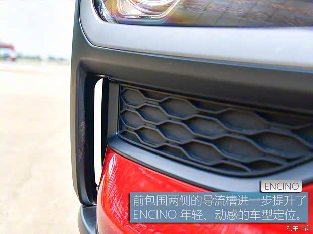 北京現(xiàn)代 ENCINO 2018款 1.6T 雙離合基本型 北京現(xiàn)代 ENCINO 2018款 1.6T 雙離合基本型