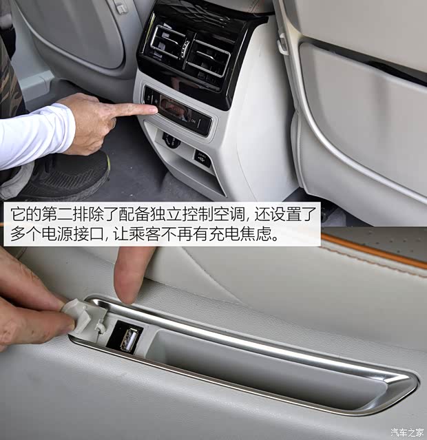 东风风行 风行·游艇 2022款 旗舰型