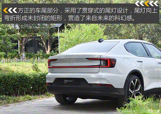 Polestar Polestar 2 2020款 首发版 Polestar Polestar 2 2020款 首发版