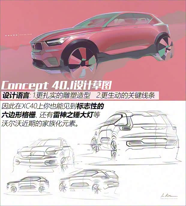 沃尔沃(进口) 沃尔沃XC40 2019款 T5 四驱运动日暮水晶白限定版