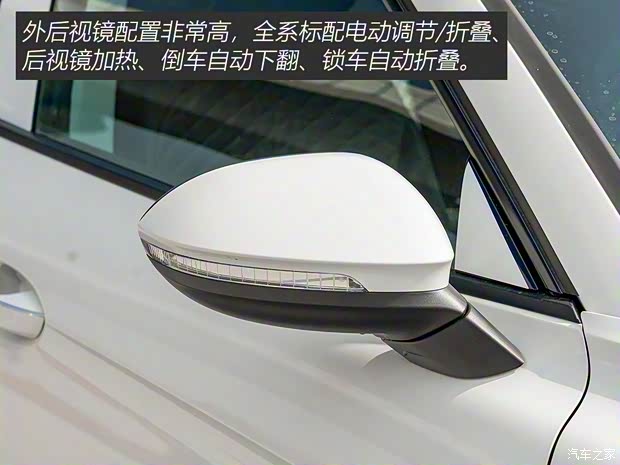 上汽大眾 凌渡 2022款 凌渡L 280TSI DSG熱辣版