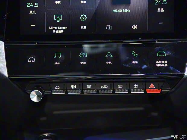 東風(fēng)標(biāo)致 標(biāo)致408X 2023款 高配版