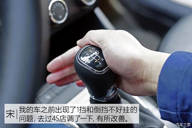 上汽斯柯达 明锐 2017款 1.6L 手动智行版