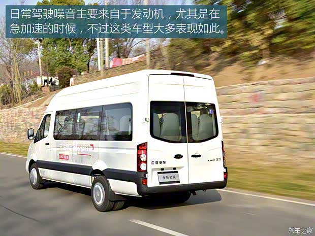 江淮汽車 星銳 2023款 2.5T 6系商旅版17座D25TCIF1 江淮汽車 星銳 2023款 2.5T 6系商旅版17座D25TCIF1