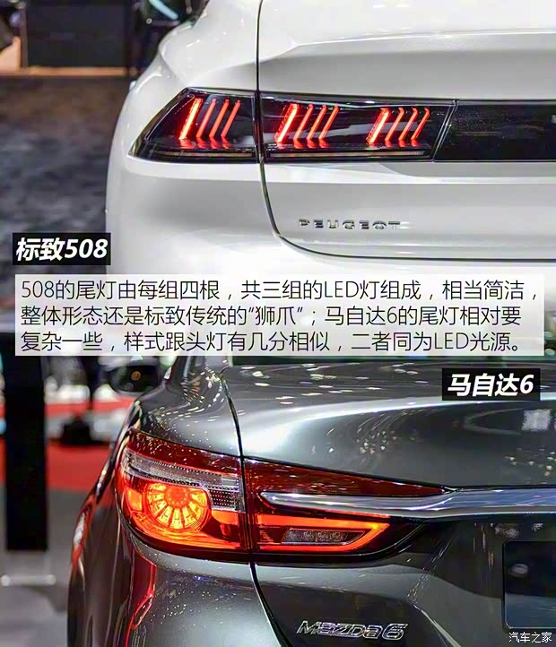 標(biāo)致(進口) 標(biāo)致508(進口) 2019款 GT LINE