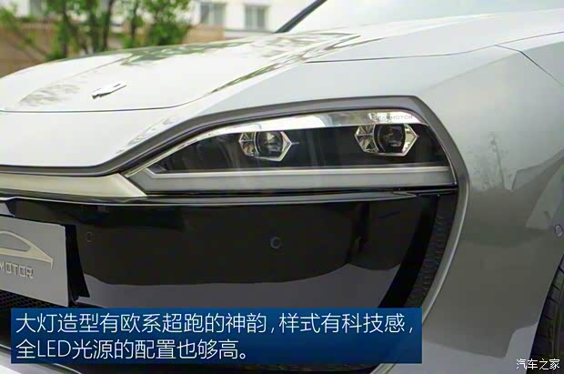 零跑汽车 LP-S01 2018款 基本型