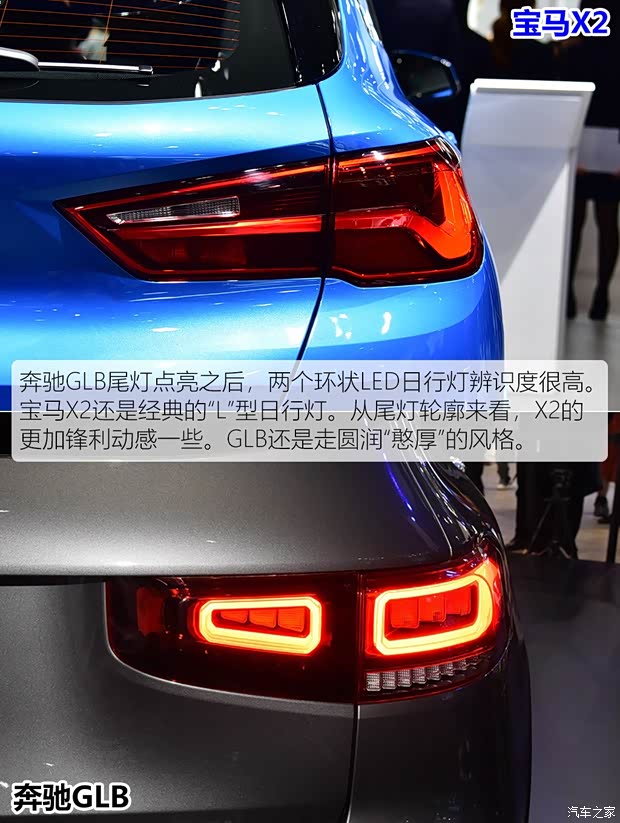 北京奔馳 奔馳GLB 2019款 基本型