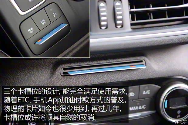 長(zhǎng)安福特 ?？怂?2020款 三廂 EcoBoost 180 自動(dòng)鋒潮型