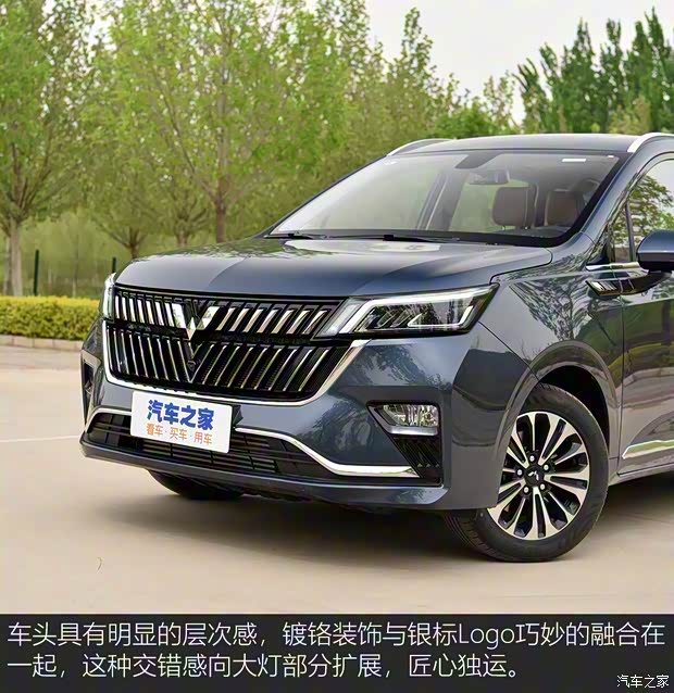 上汽通用五菱 五菱佳辰 2022款 基本型