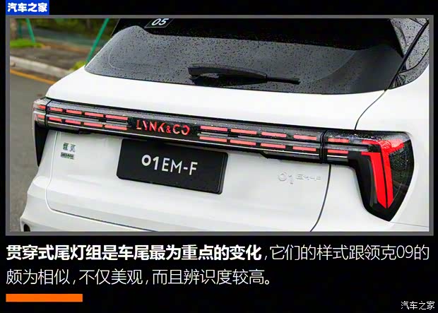 领克 领克01 2022款 1.5TD EM-F 晨曦 领克 领克01 2022款 1.5TD EM-F 晨曦