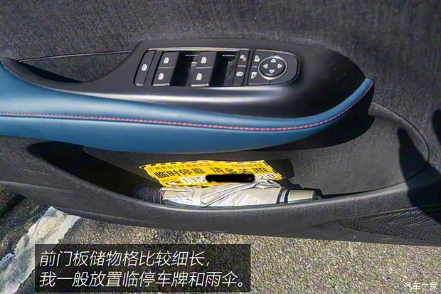 比亚迪 海豚 2021款 401km 骑士版 比亚迪 海豚 2021款 401km 骑士版