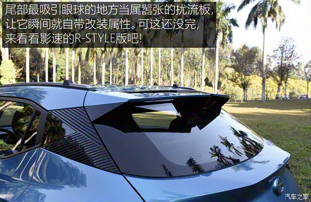 广汽乘用车 传祺GS3 2023款 1.5T 高配版