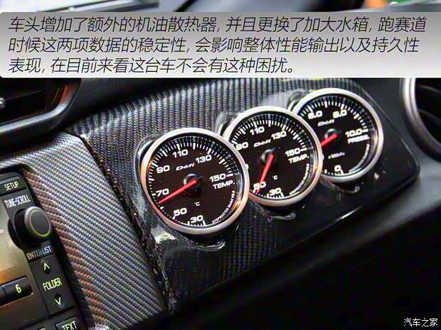 斯巴魯 斯巴魯BRZ 2015款 2.0i 手動版