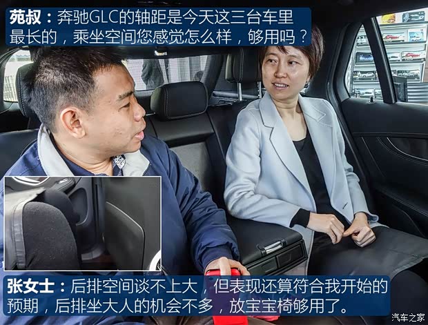 北京奔驰 奔驰GLC 2018款 改款 GLC 260 4MATIC 动感型