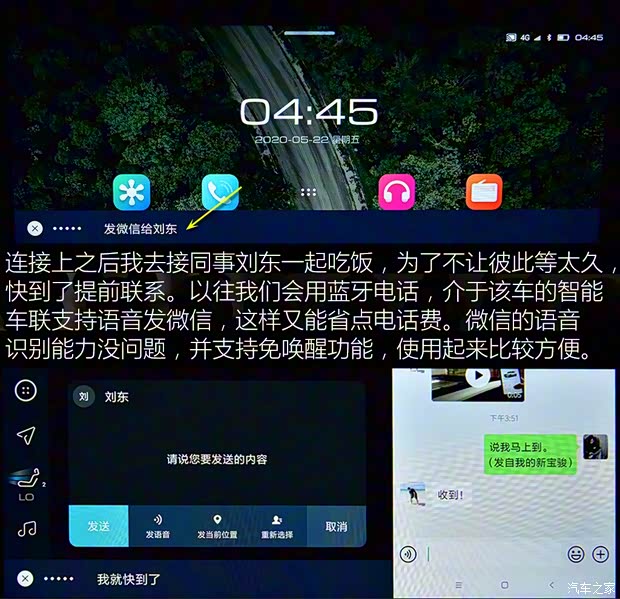 上汽通用五菱 新寶駿RS-3 2020款 1.5L CVT  24小時(shí)在線豪華型 上汽通用五菱 新寶駿RS-3 2020款 1.5L CVT  24小時(shí)在線豪華型