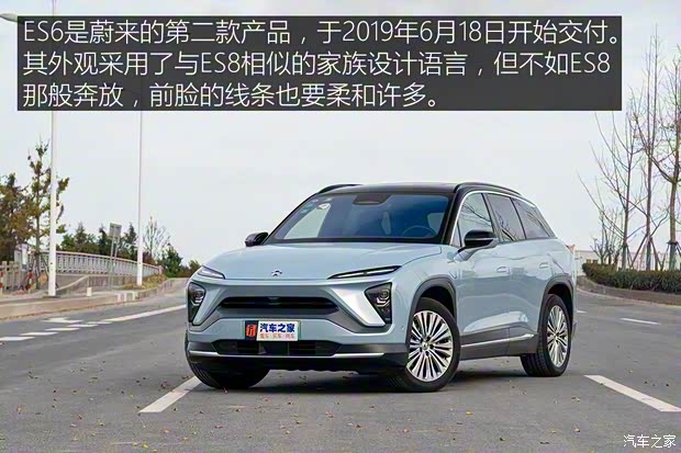 蔚来 蔚来ES6 2020款 610KM 性能版 蔚来 蔚来ES6 2020款 610KM 性能版