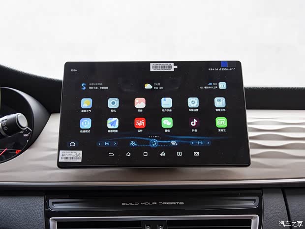 比亚迪 宋MAX新能源 2022款 DM-i 105KM 旗舰型