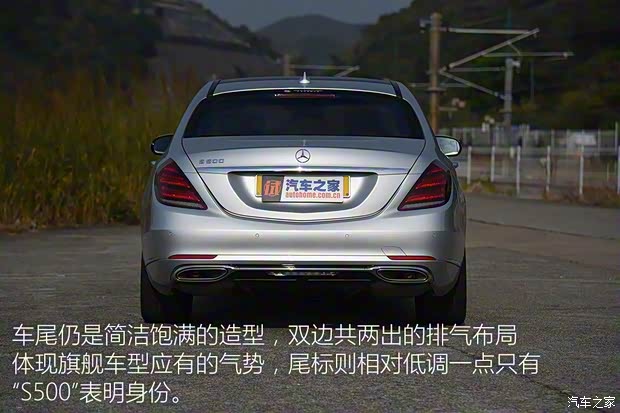 奔驰(进口) 奔驰S级 2018款 S 500 奔驰(进口) 奔驰S级 2018款 S 500