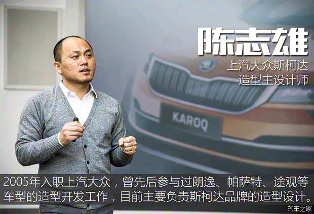 上汽斯柯達(dá) 柯珞克 2018款 基本型 上汽斯柯達(dá) 柯珞克 2018款 基本型