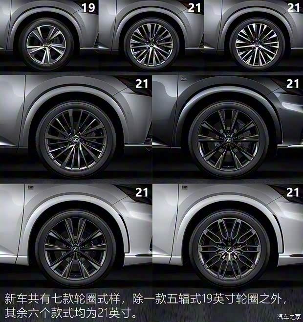 雷克萨斯 雷克萨斯RX 2023款 500h F SPORT Performance 美国版 雷克萨斯 雷克萨斯RX 2023款 500h F SPORT Performance 美国版