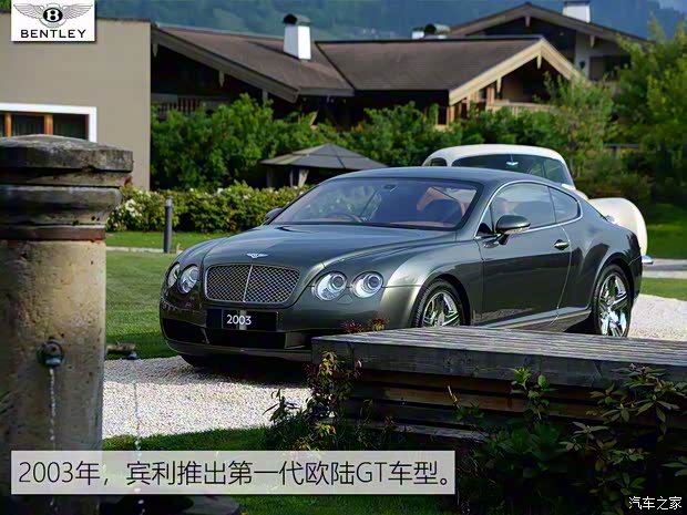 賓利 歐陸 2018款 6.0T GT W12