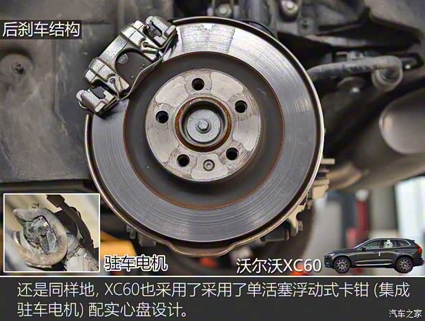 沃尔沃亚太 沃尔沃XC60 2019款 T5 四驱智雅豪华版 国VI 沃尔沃亚太 沃尔沃XC60 2019款 T5 四驱智雅豪华版 国VI