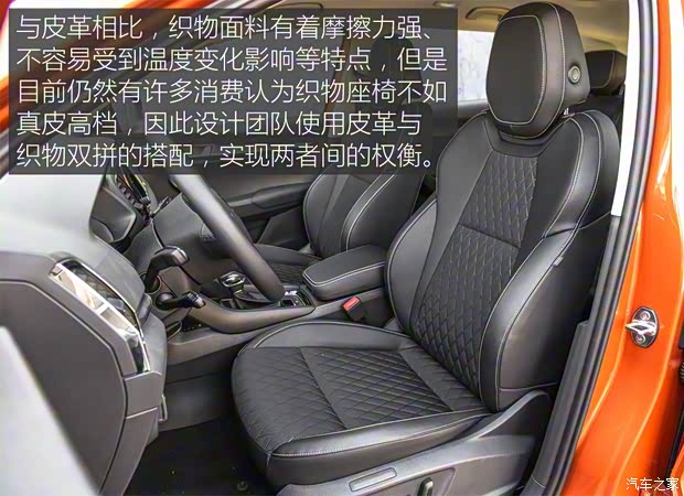 上汽斯柯达 柯珞克 2018款 基本型 上汽斯柯达 柯珞克 2018款 基本型