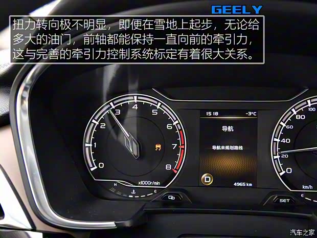 吉利汽车 嘉际 2019款 1.8TD 自动悦享型 吉利汽车 嘉际 2019款 1.8TD 自动悦享型
