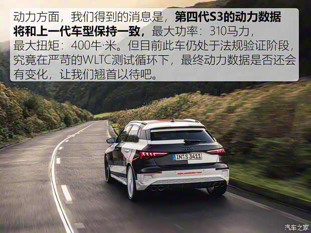 奧迪(進口) 奧迪S3 2020款 S3 Sportback