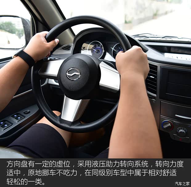 中兴汽车 小老虎 2020款 1.5T汽油两驱舒适型大双国VI