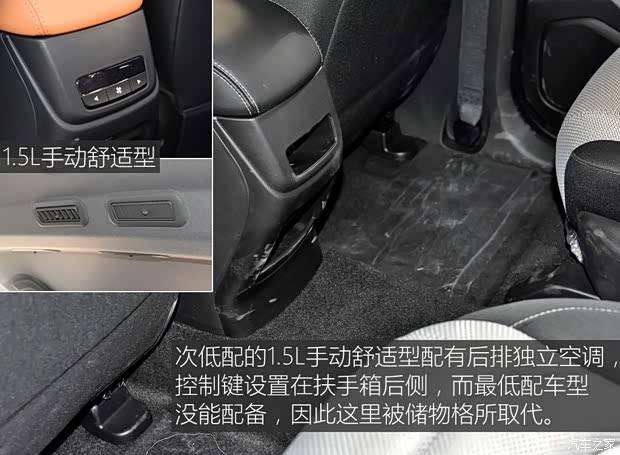 上汽通用五菱 五菱宏光S3 2018款 1.5L 手动标准型