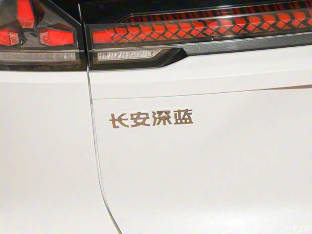 长安深蓝 长安深蓝SL03 2022款 515km 纯电版 长安深蓝 长安深蓝SL03 2022款 515km 纯电版