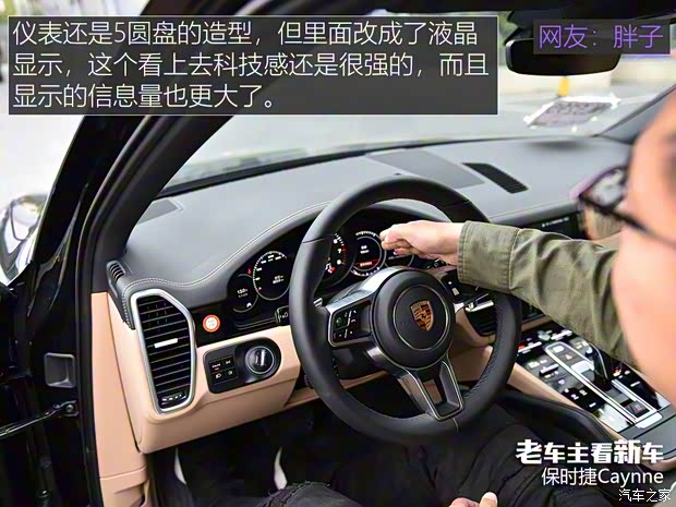 保时捷 Cayenne 2018款 Cayenne 3.0T 保时捷 Cayenne 2018款 Cayenne 3.0T