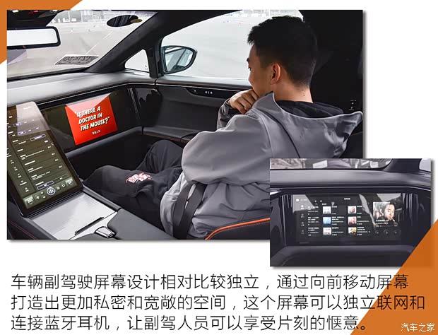 华人运通 高合HiPhi X 2021款 创始版6座