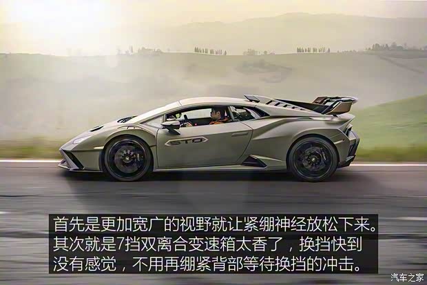 蘭博基尼 Huracán 2021款 Huracán STO 蘭博基尼 Huracán 2021款 Huracán STO