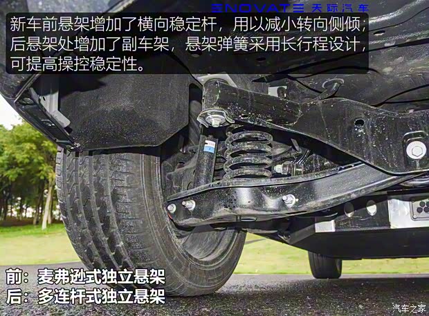 天际汽车 天际ME7 2021款 Pilot edition 领航版 530km 天际汽车 天际ME7 2021款 Pilot edition 领航版 530km