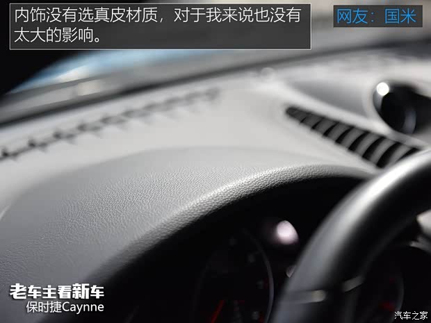 保时捷 Cayenne 2018款 Cayenne 3.0T