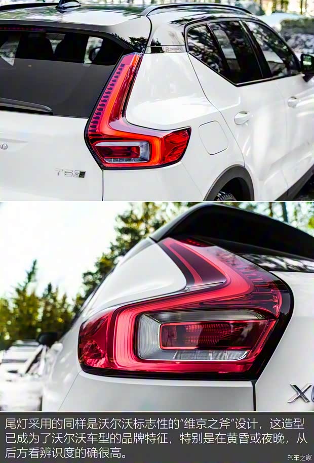 沃爾沃(進口) 沃爾沃XC40 2018款 基本型