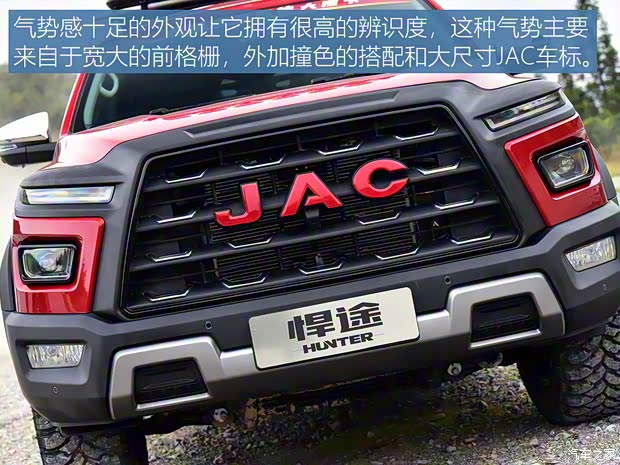 江淮汽車 悍途 2021款 2.0T商用版手動柴油四驅(qū)高配版標(biāo)軸HFC4DB2-2E 江淮汽車 悍途 2021款 2.0T商用版手動柴油四驅(qū)高配版標(biāo)軸HFC4DB2-2E